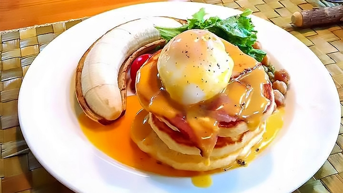 【朝食付】ハワイアンパンケーキ＆エッグベネディクトをご用意！日当たりの良いダイニングで朝のひと時を